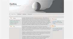 Desktop Screenshot of cerfins.com